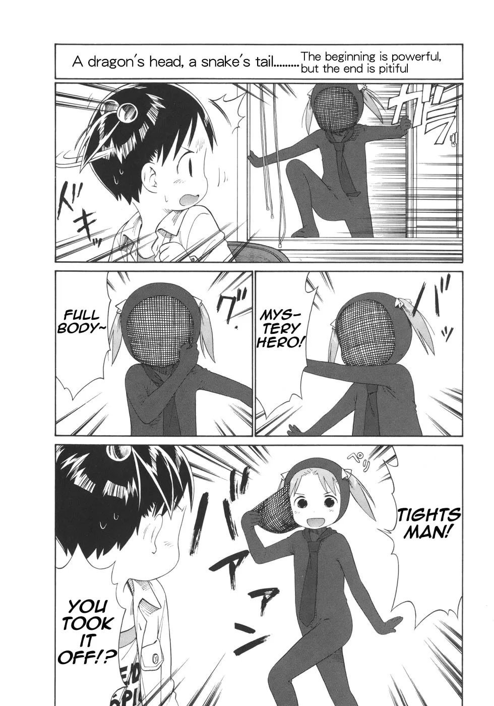 Read Strawberry Marshmallow chapter 51 image 9 on Lezhin