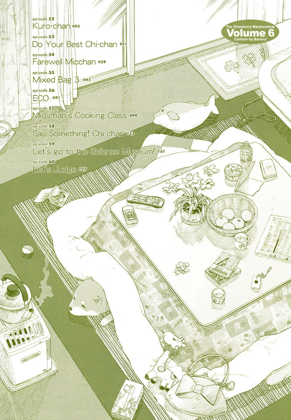 Read Strawberry Marshmallow chapter 52 image 7 on Lezhin