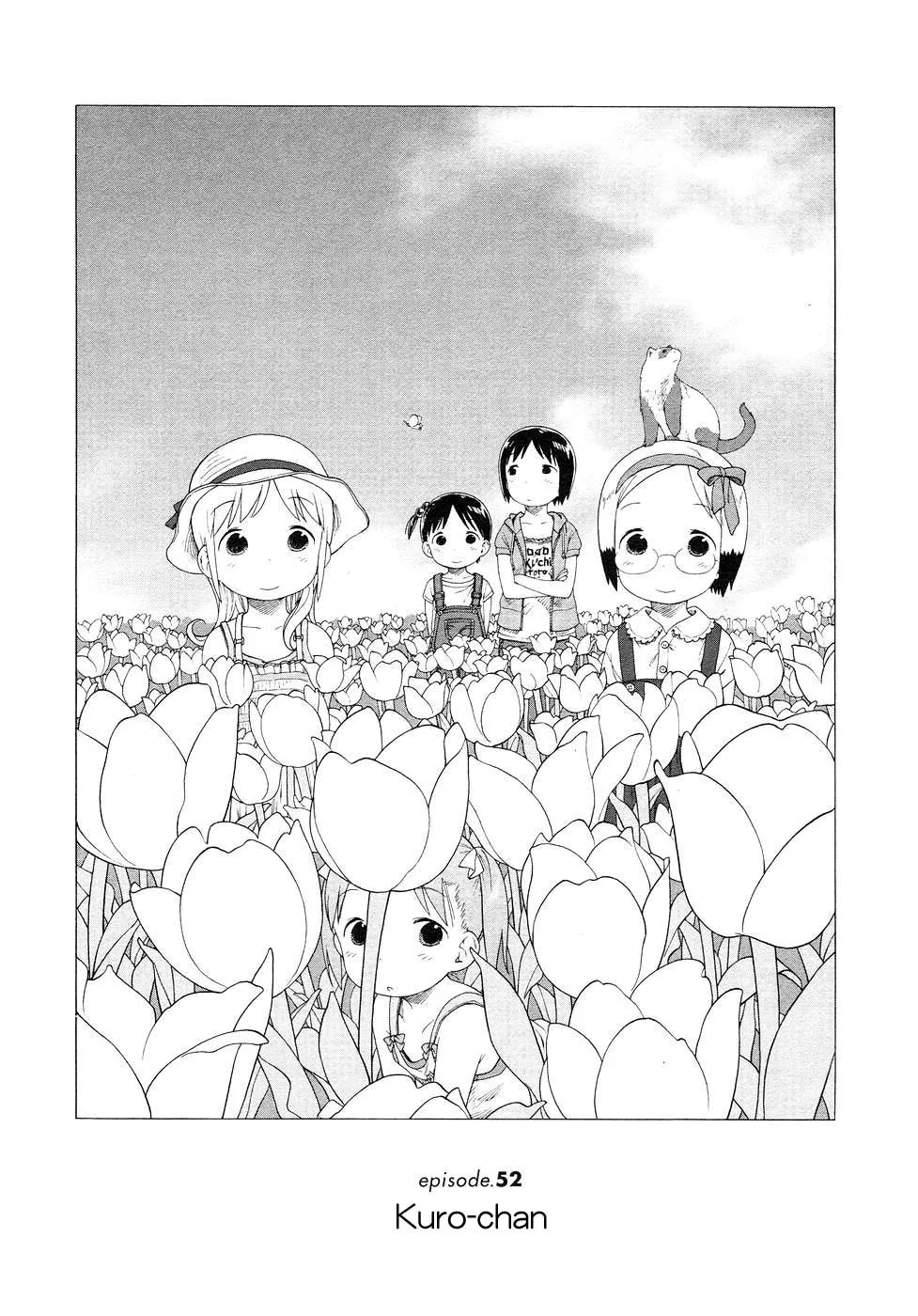 Read Strawberry Marshmallow chapter 52 image 9 on Lezhin
