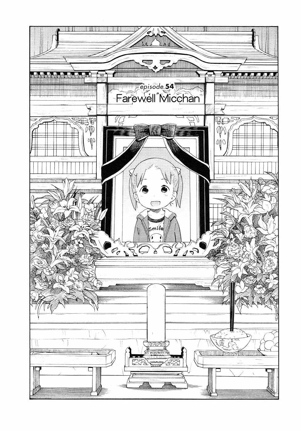 Read Strawberry Marshmallow chapter 54 image 1 on Lezhin