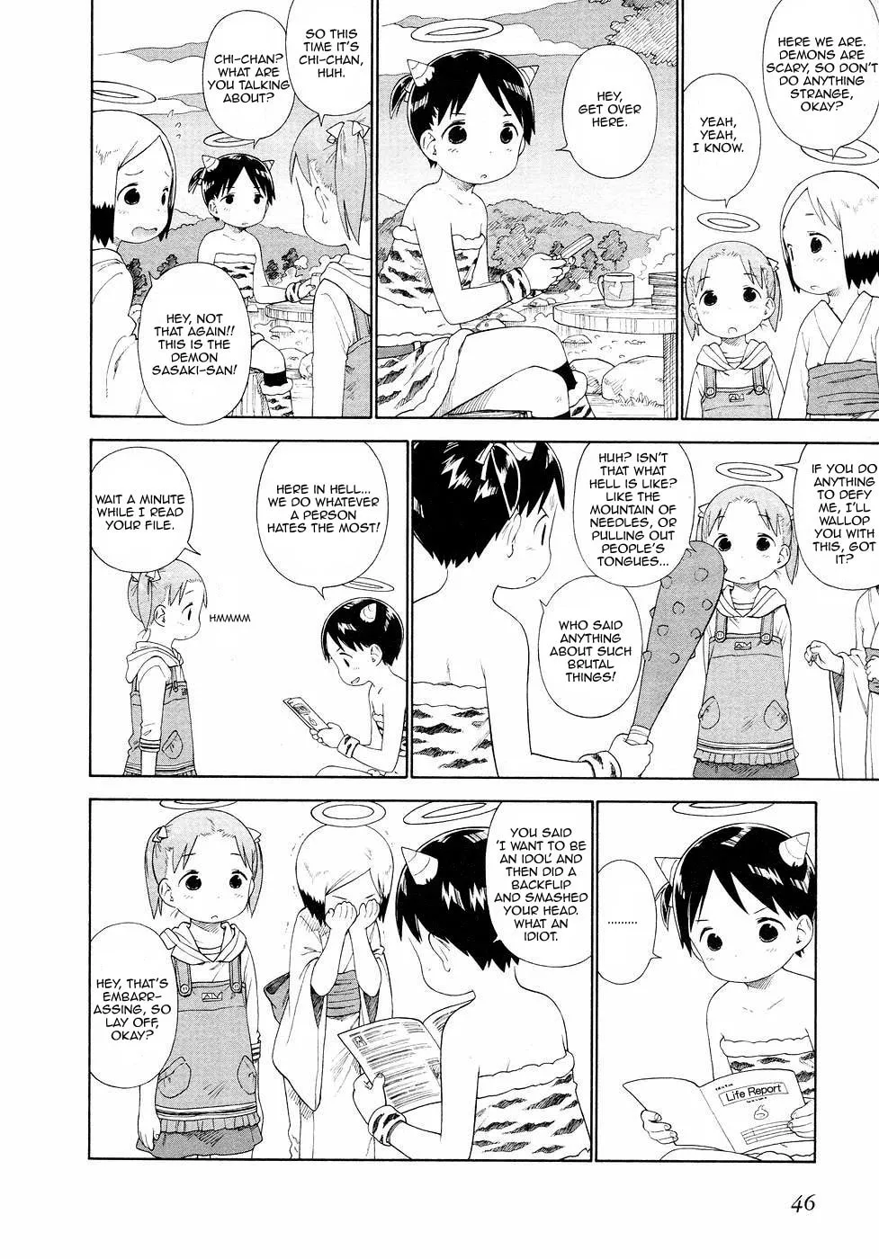 Read Strawberry Marshmallow chapter 54 image 7 on Lezhin