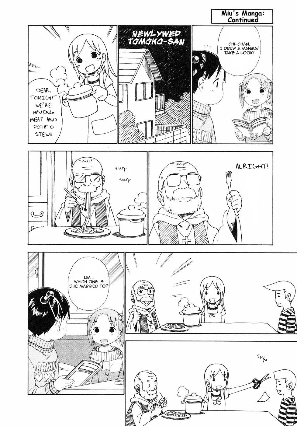 Read Strawberry Marshmallow chapter 55 image 7 on Lezhin