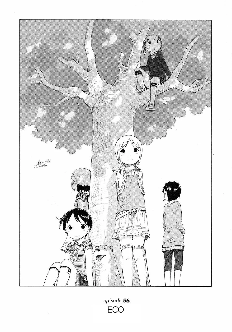 Read Strawberry Marshmallow chapter 56 image 1 on Lezhin