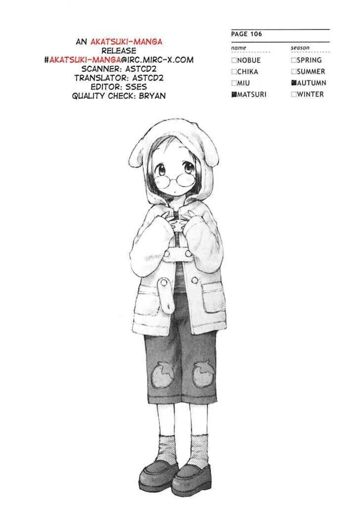 Read Strawberry Marshmallow chapter 6.1 image 17 on Lezhin