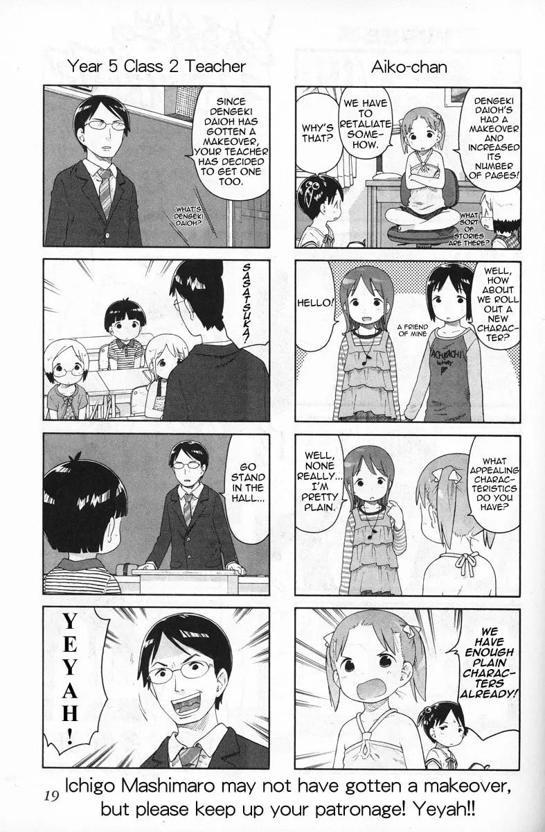 Read Strawberry Marshmallow chapter 60.1 image 1 on Lezhin