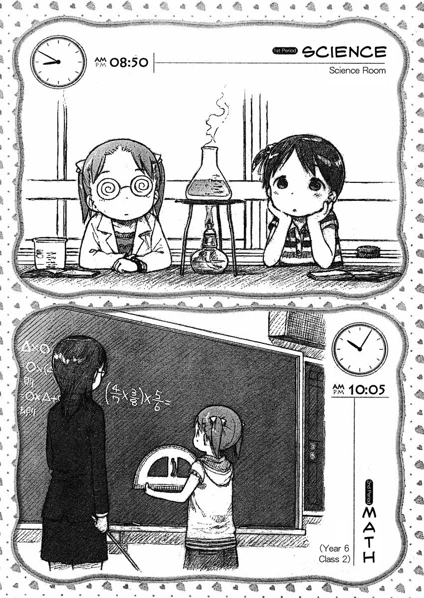 Read Strawberry Marshmallow chapter 60.2 image 1 on Lezhin