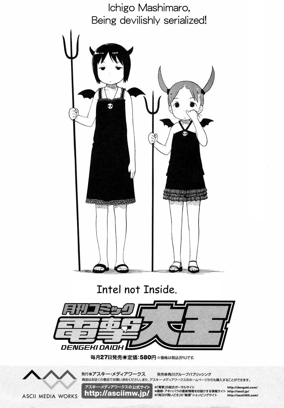 Read Strawberry Marshmallow chapter 60 image 15 on Lezhin