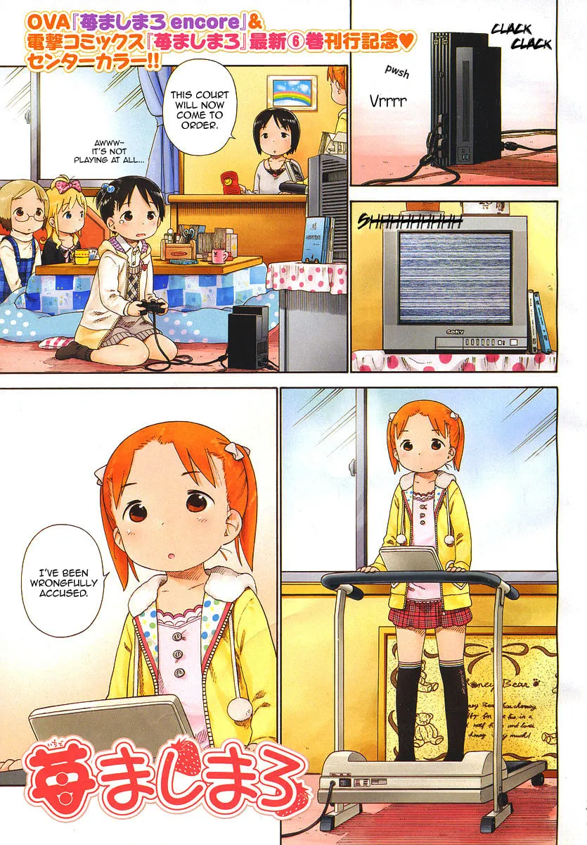 Read Strawberry Marshmallow chapter 60 image 16 on Lezhin