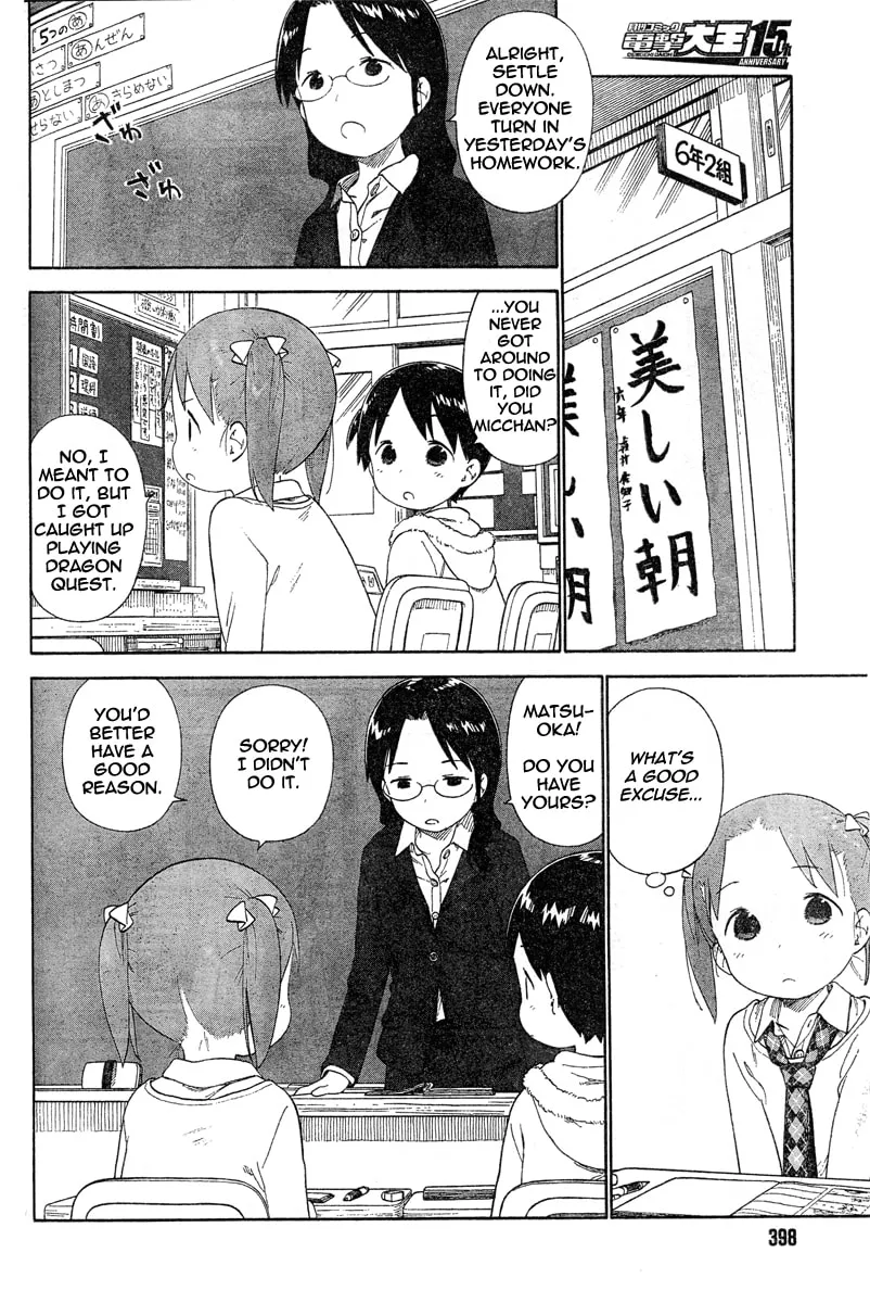 Read Strawberry Marshmallow chapter 61 image 10 on Lezhin
