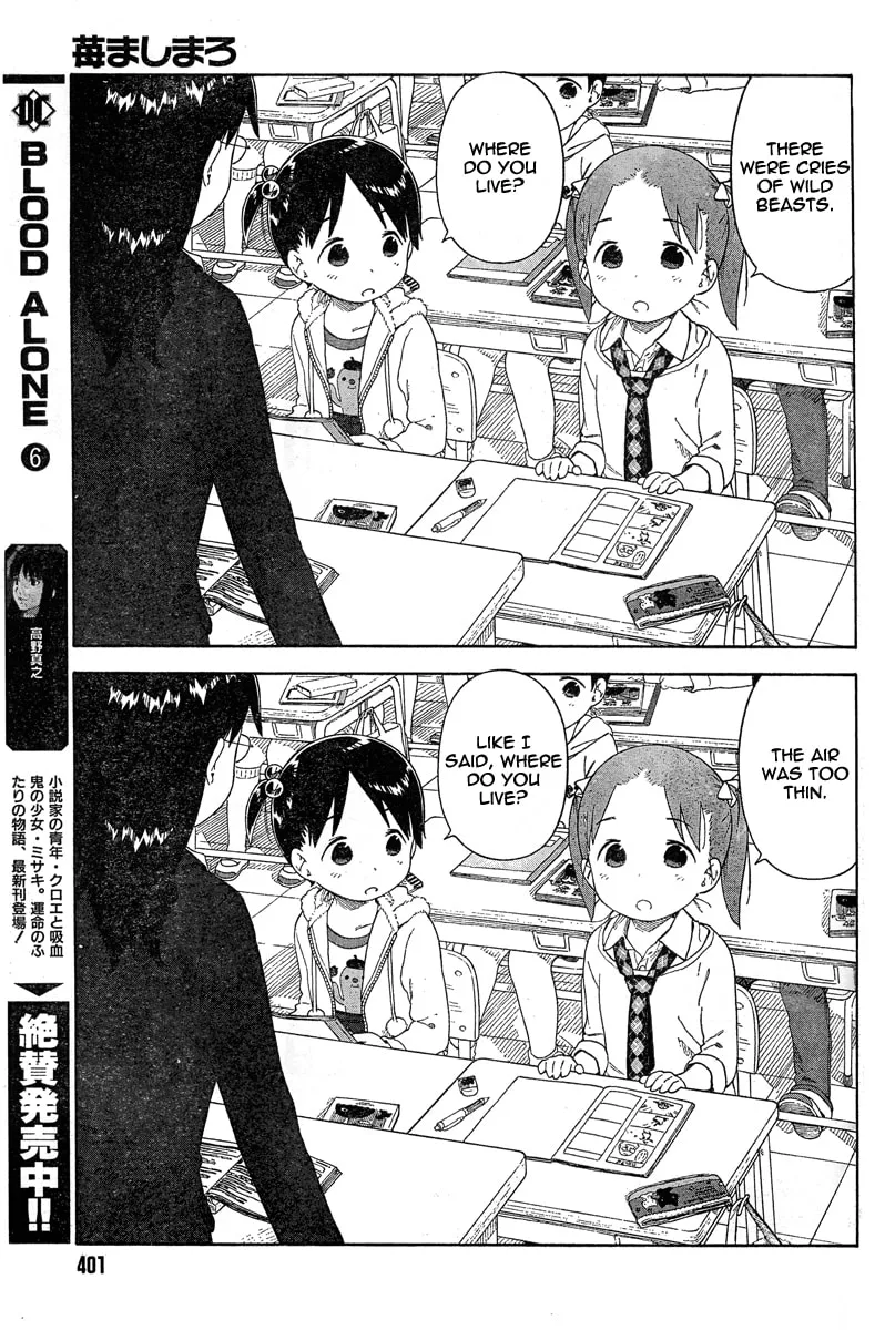 Read Strawberry Marshmallow chapter 61 image 13 on Lezhin