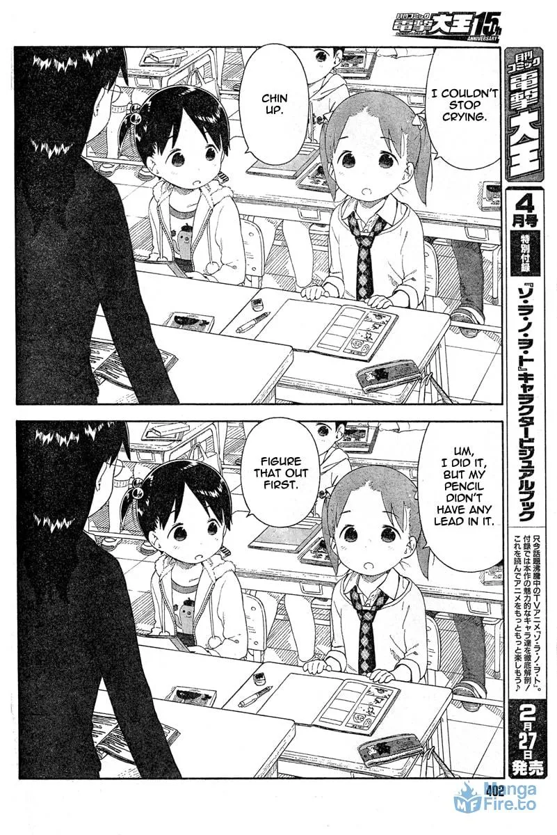 Read Strawberry Marshmallow chapter 61 image 14 on Lezhin