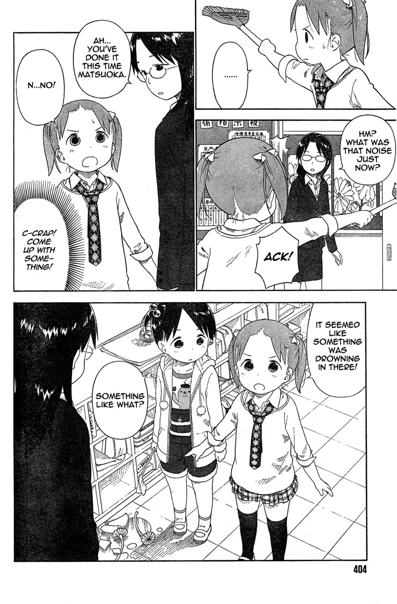Read Strawberry Marshmallow chapter 61 image 16 on Lezhin