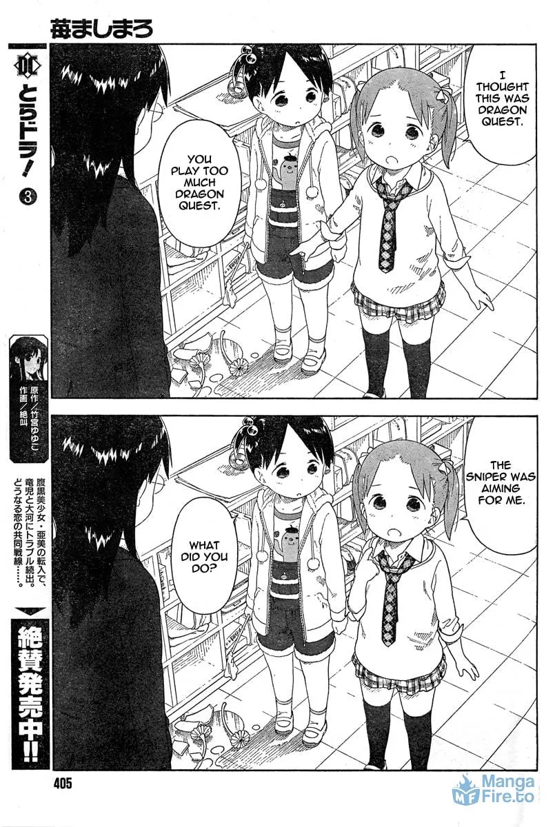 Read Strawberry Marshmallow chapter 61 image 17 on Lezhin