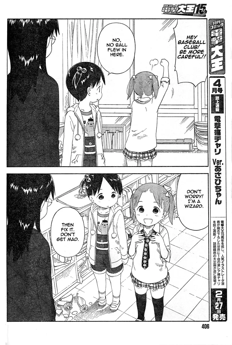 Read Strawberry Marshmallow chapter 61 image 18 on Lezhin
