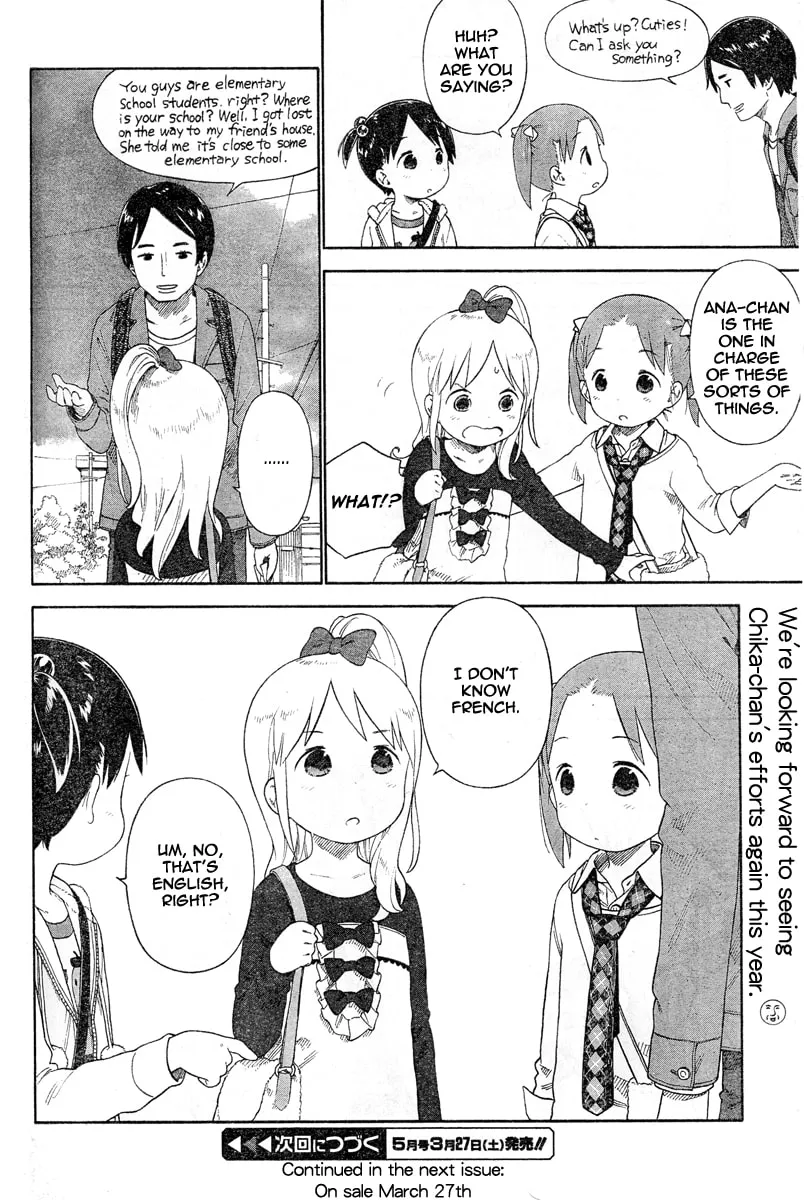 Read Strawberry Marshmallow chapter 61 image 22 on Lezhin