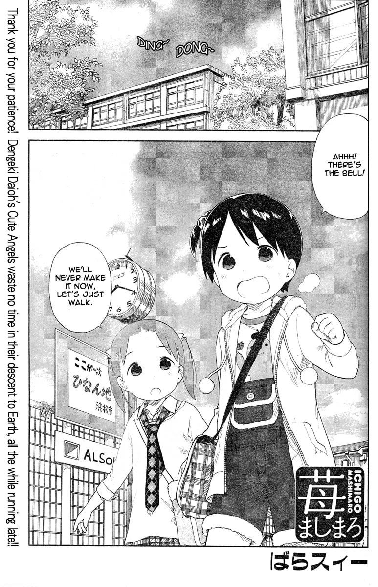 Read Strawberry Marshmallow chapter 61 image 3 on Lezhin
