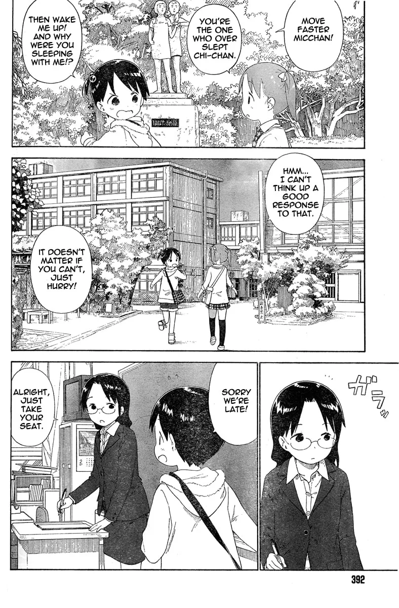 Read Strawberry Marshmallow chapter 61 image 4 on Lezhin