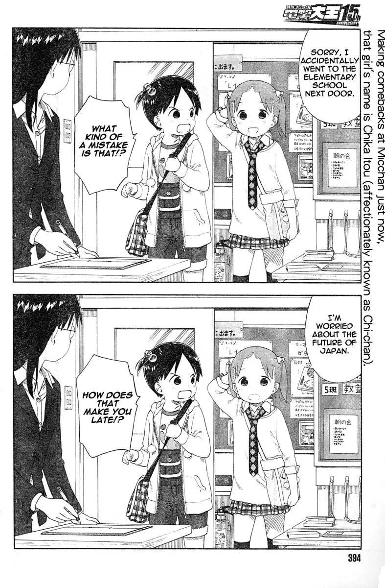 Read Strawberry Marshmallow chapter 61 image 6 on Lezhin