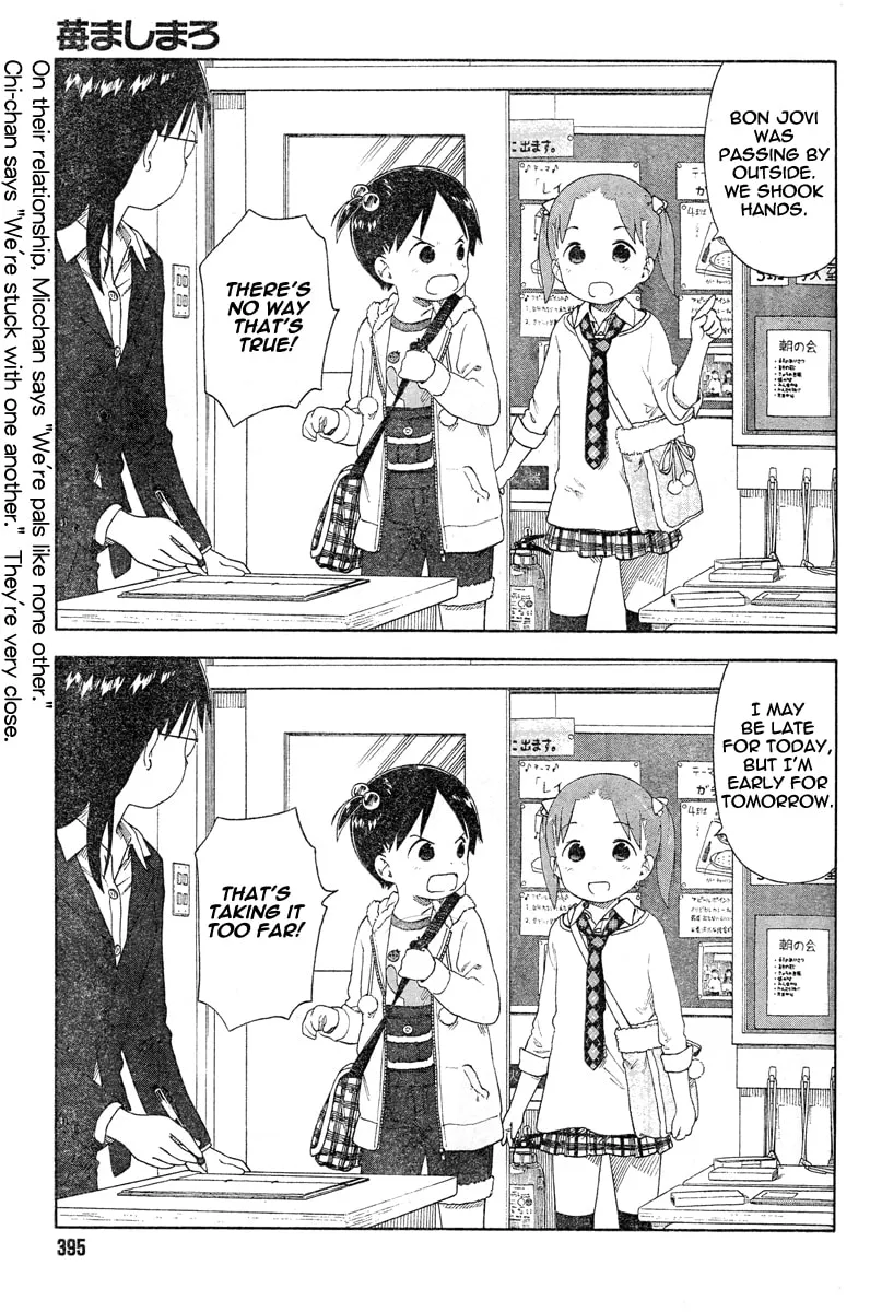 Read Strawberry Marshmallow chapter 61 image 7 on Lezhin
