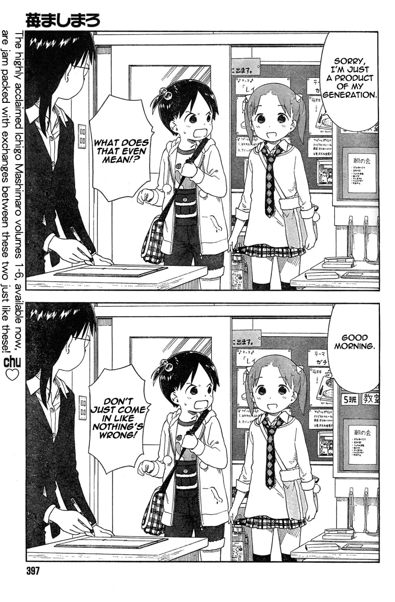 Read Strawberry Marshmallow chapter 61 image 9 on Lezhin