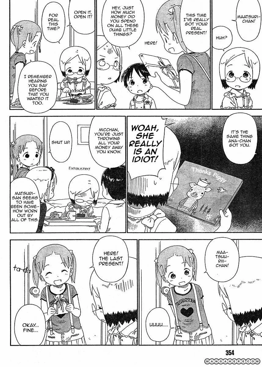 Read Strawberry Marshmallow chapter 62.3 image 5 on Lezhin