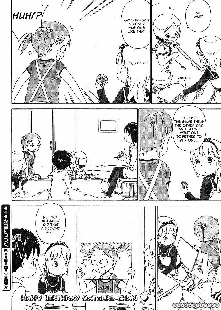 Read Strawberry Marshmallow chapter 62.3 image 7 on Lezhin