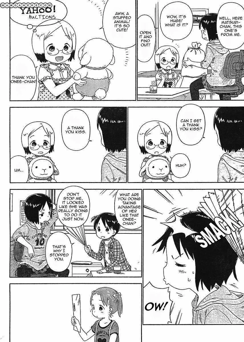 Read Strawberry Marshmallow chapter 62.4 image 1 on Lezhin