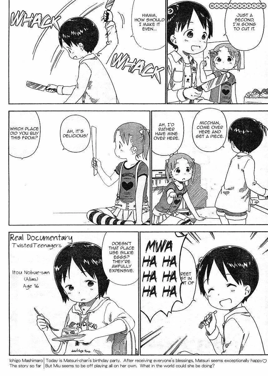 Read Strawberry Marshmallow chapter 62.5 image 1 on Lezhin
