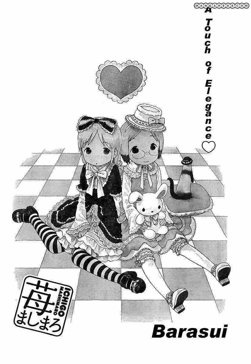 Read Strawberry Marshmallow chapter 62.6 image 1 on Lezhin