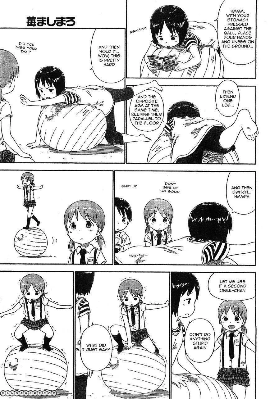 Read Strawberry Marshmallow chapter 62.7 image 2 on Lezhin