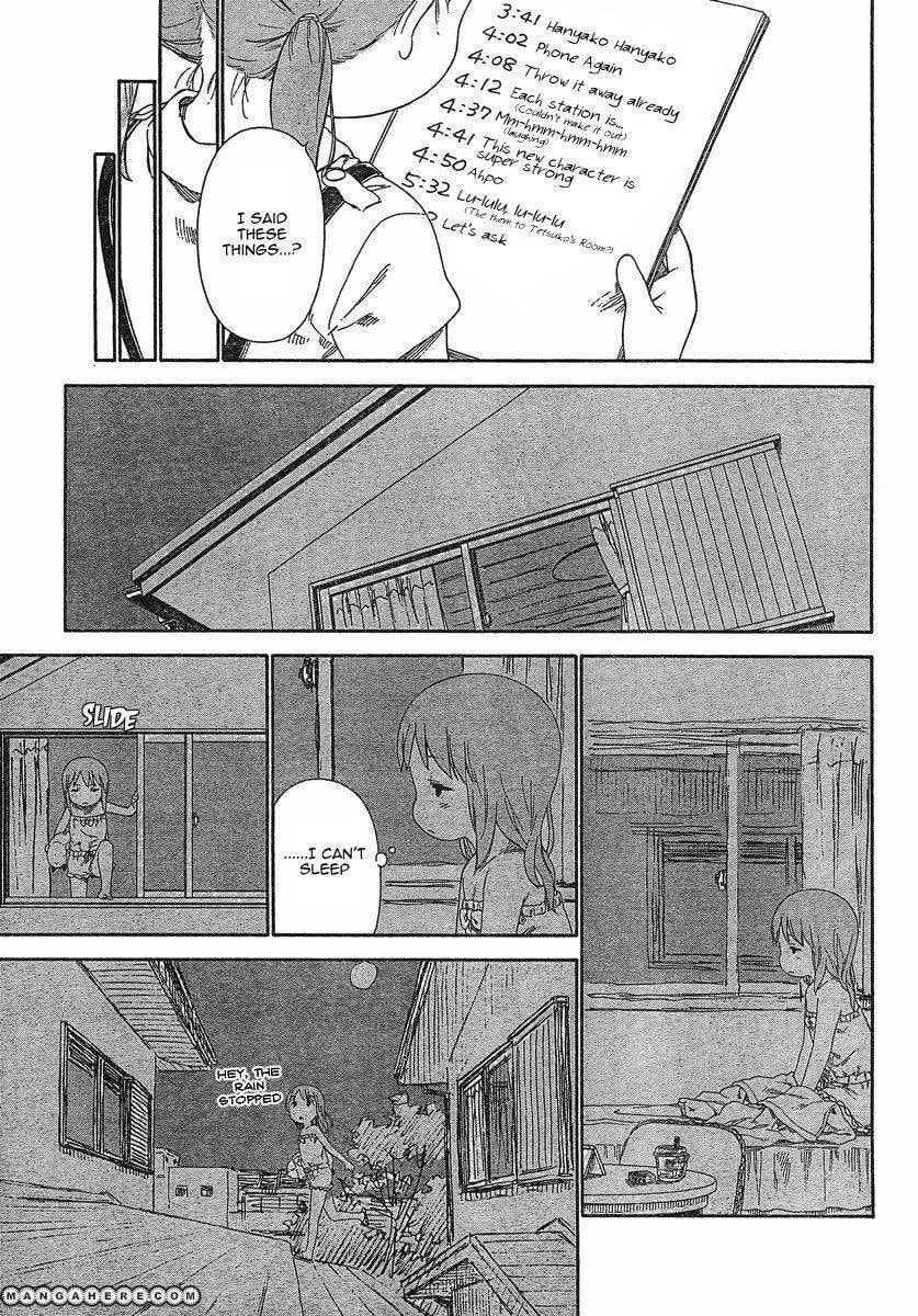 Read Strawberry Marshmallow chapter 62.8 image 4 on Lezhin