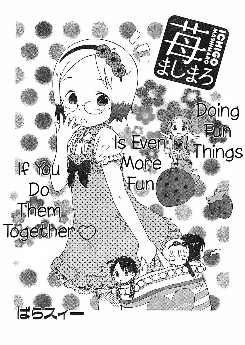 Read Strawberry Marshmallow chapter 62 image 1 on Lezhin