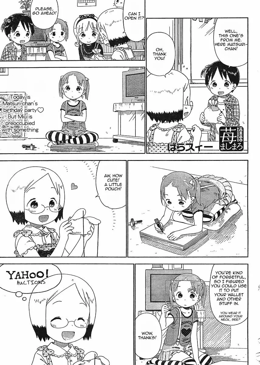 Read Strawberry Marshmallow chapter 62 image 4 on Lezhin
