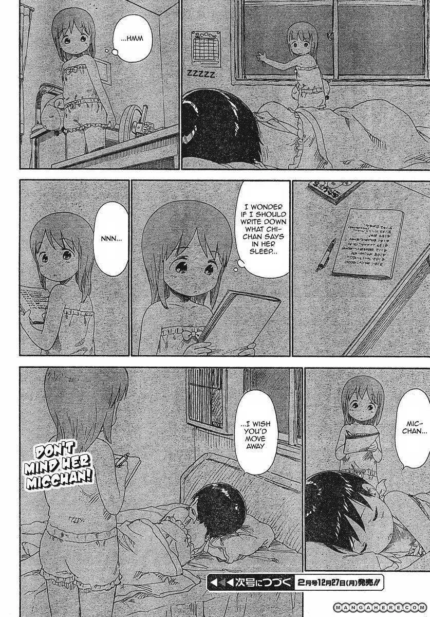 Read Strawberry Marshmallow chapter 63.3 image 5 on Lezhin