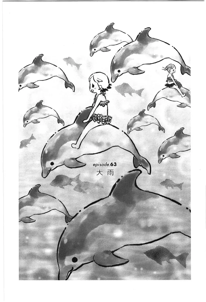 Read Strawberry Marshmallow chapter 63 image 1 on Lezhin