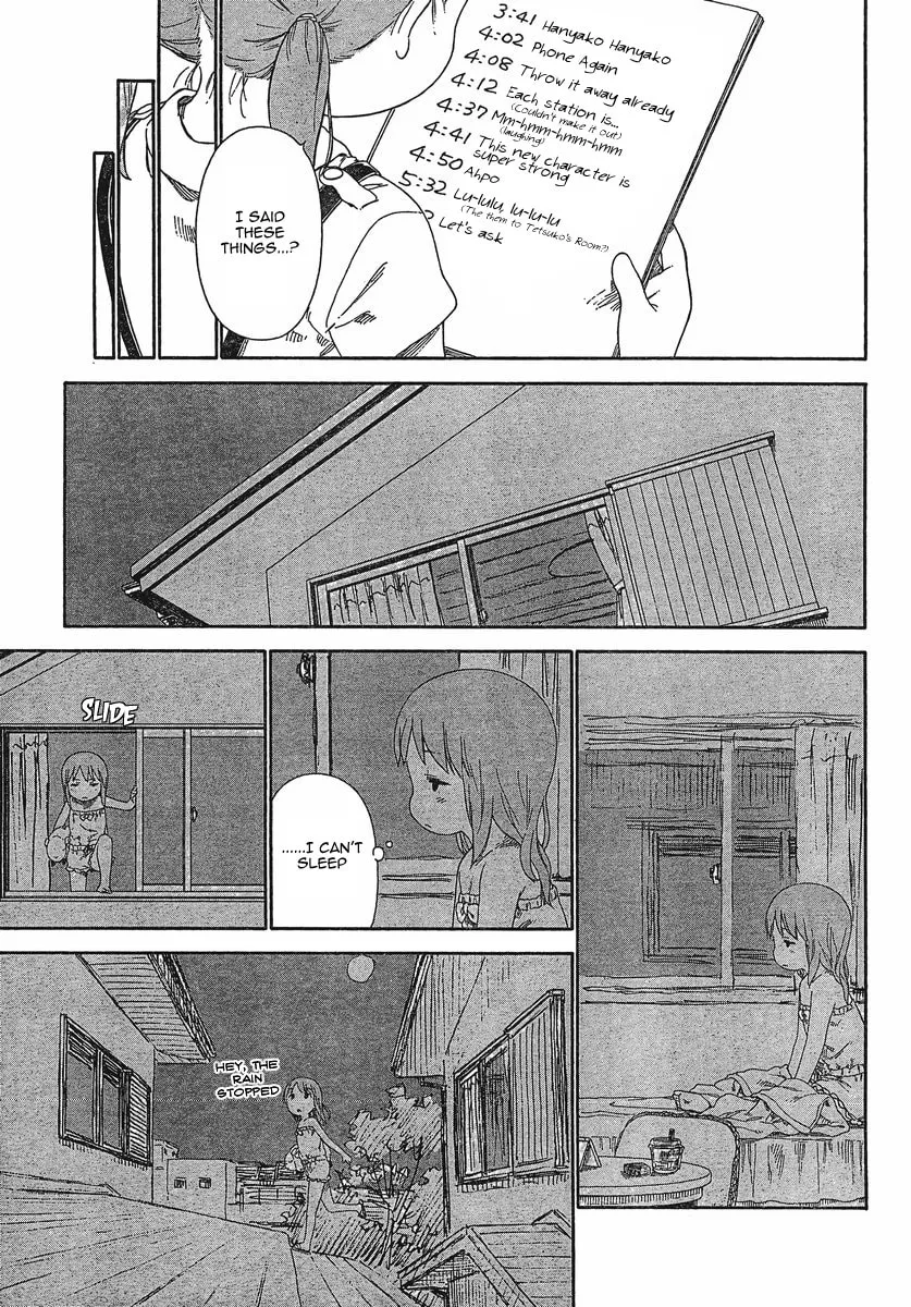 Read Strawberry Marshmallow chapter 63 image 16 on Lezhin