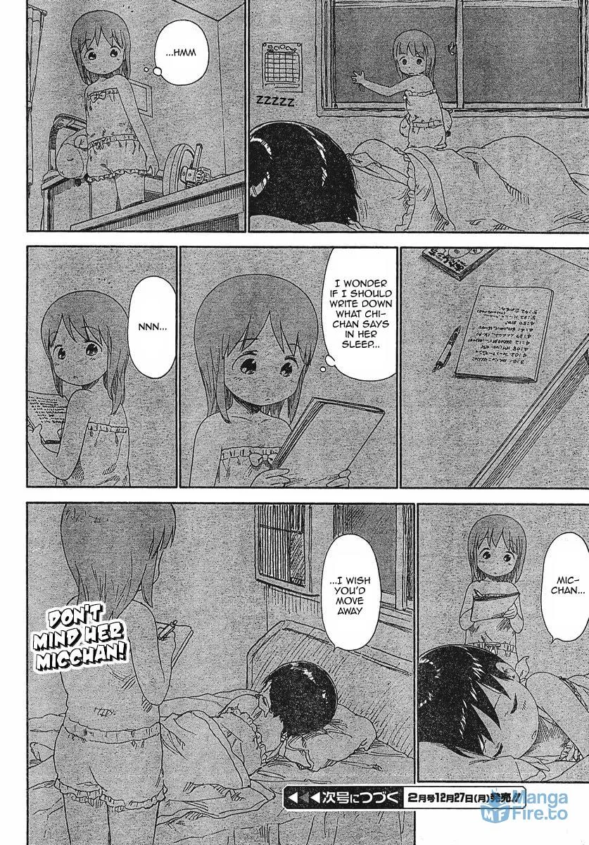 Read Strawberry Marshmallow chapter 63 image 17 on Lezhin
