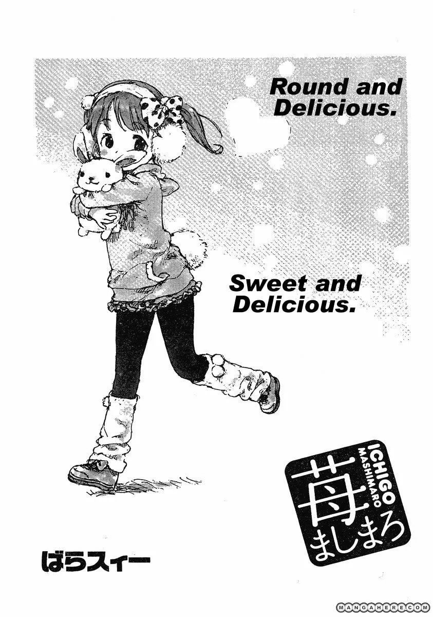 Read Strawberry Marshmallow chapter 64.1 image 2 on Lezhin