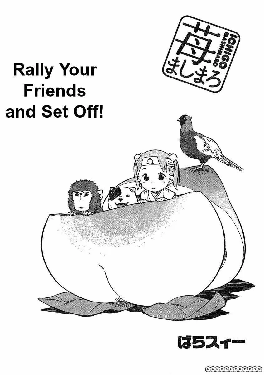 Read Strawberry Marshmallow chapter 64.2 image 1 on Lezhin