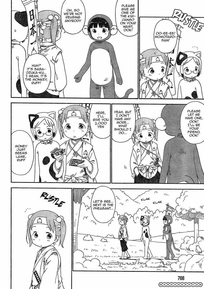 Read Strawberry Marshmallow chapter 64.2 image 2 on Lezhin