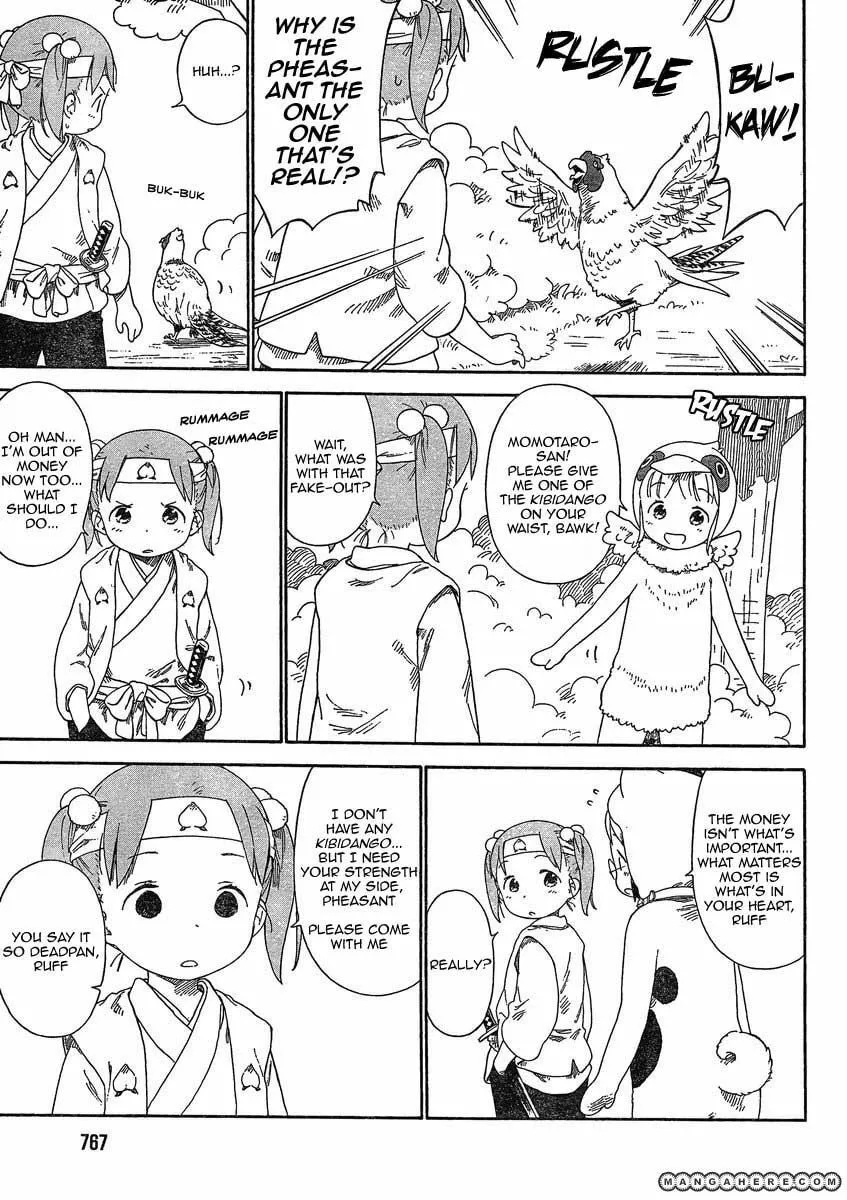 Read Strawberry Marshmallow chapter 64.2 image 3 on Lezhin