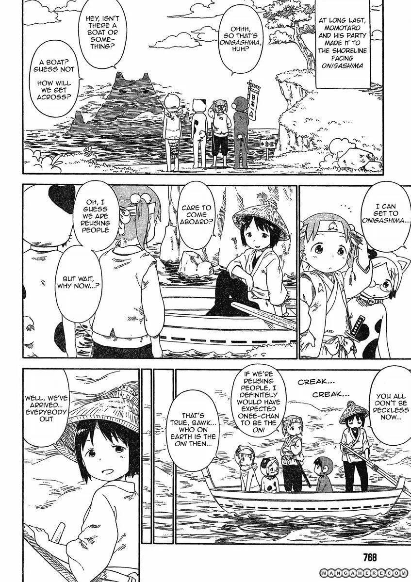 Read Strawberry Marshmallow chapter 64.2 image 4 on Lezhin