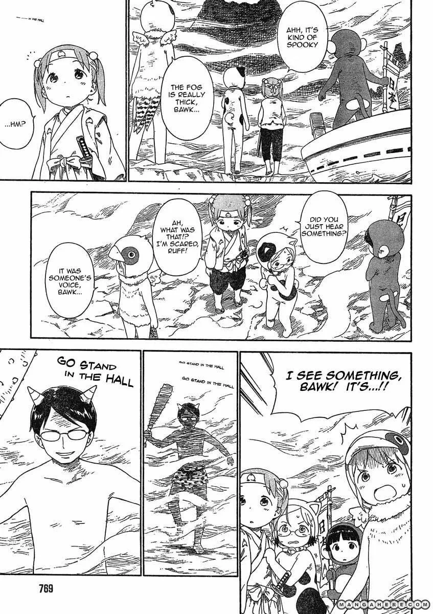 Read Strawberry Marshmallow chapter 64.2 image 5 on Lezhin