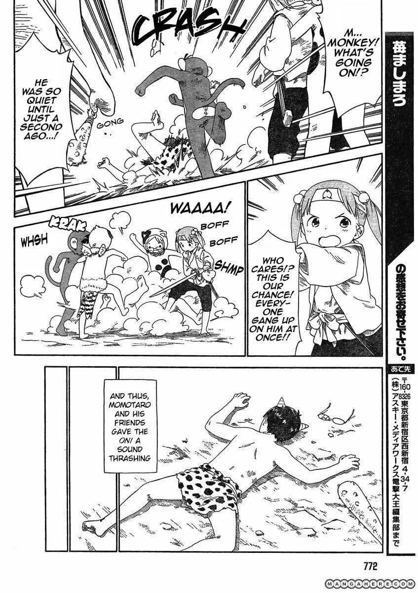 Read Strawberry Marshmallow chapter 64.2 image 7 on Lezhin