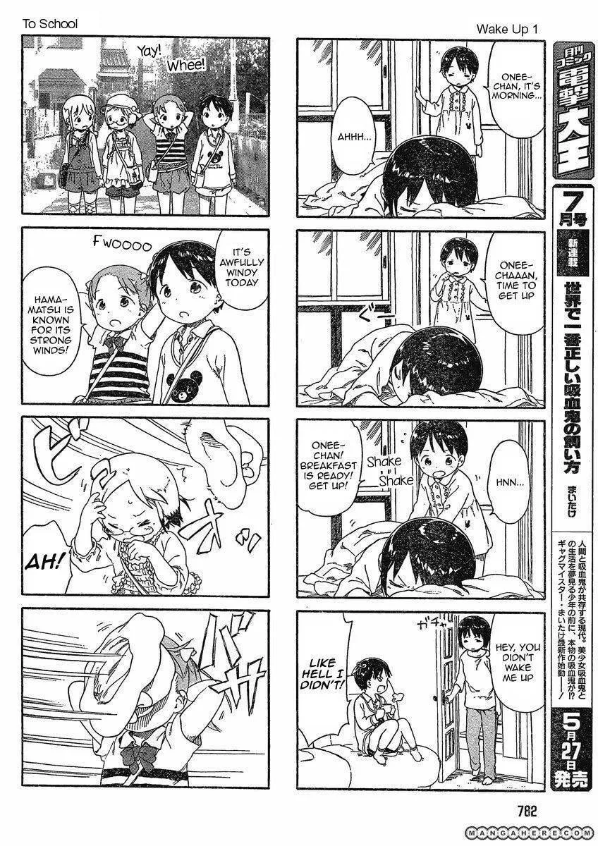 Read Strawberry Marshmallow chapter 64.3 image 1 on Lezhin