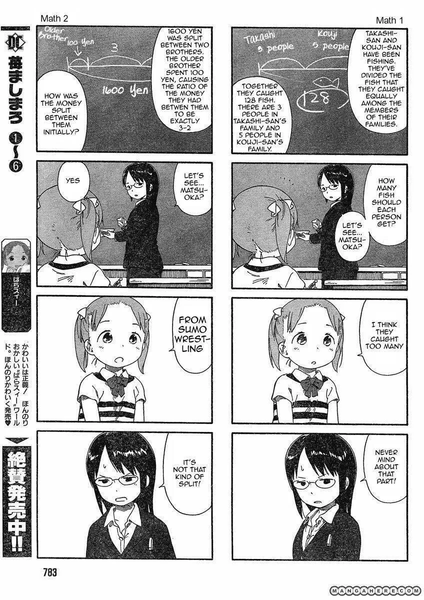 Read Strawberry Marshmallow chapter 64.3 image 2 on Lezhin