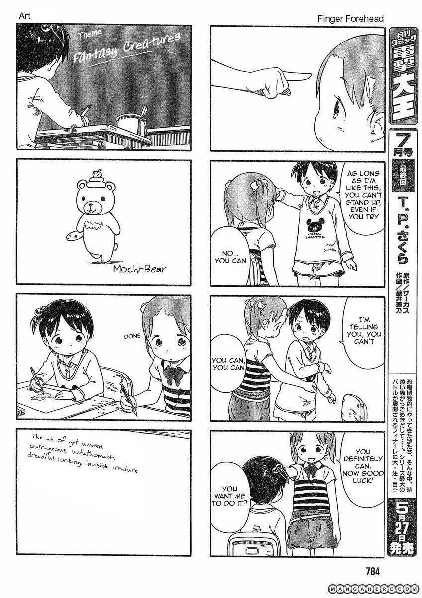 Read Strawberry Marshmallow chapter 64.3 image 3 on Lezhin