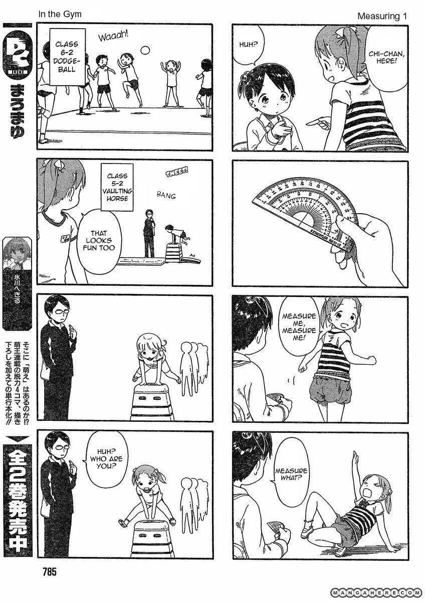 Read Strawberry Marshmallow chapter 64.3 image 4 on Lezhin
