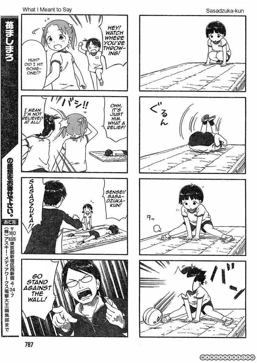 Read Strawberry Marshmallow chapter 64.3 image 6 on Lezhin