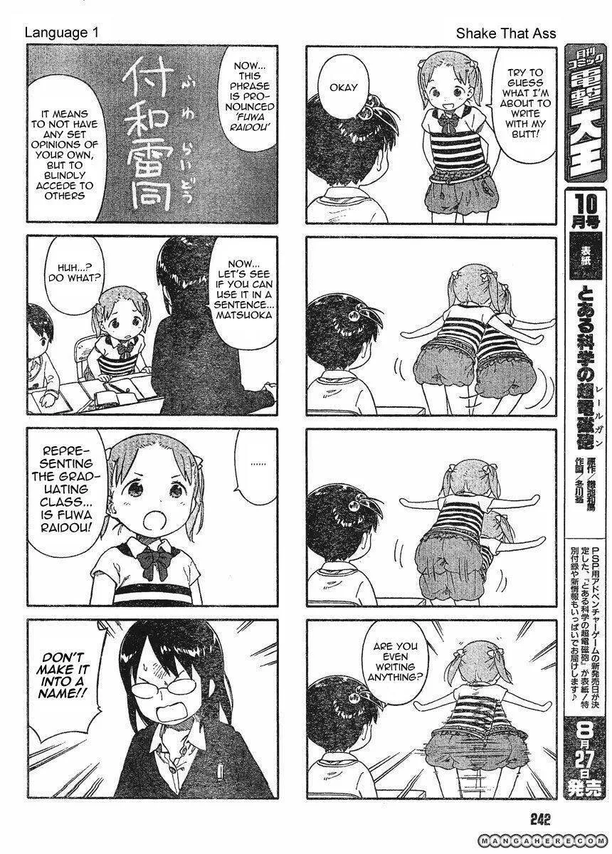 Read Strawberry Marshmallow chapter 64.4 image 1 on Lezhin